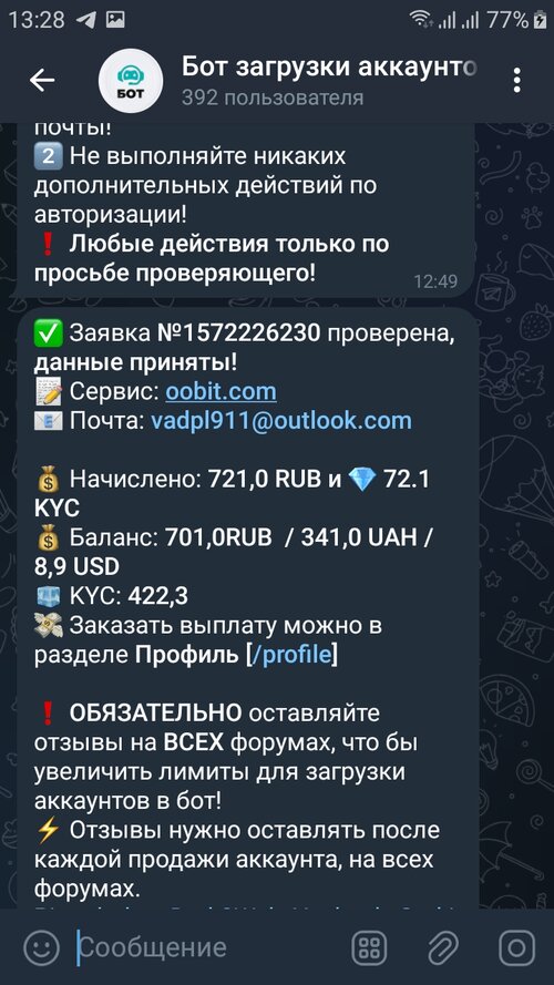 Screenshot_20250707-132834_Telegram.jpg