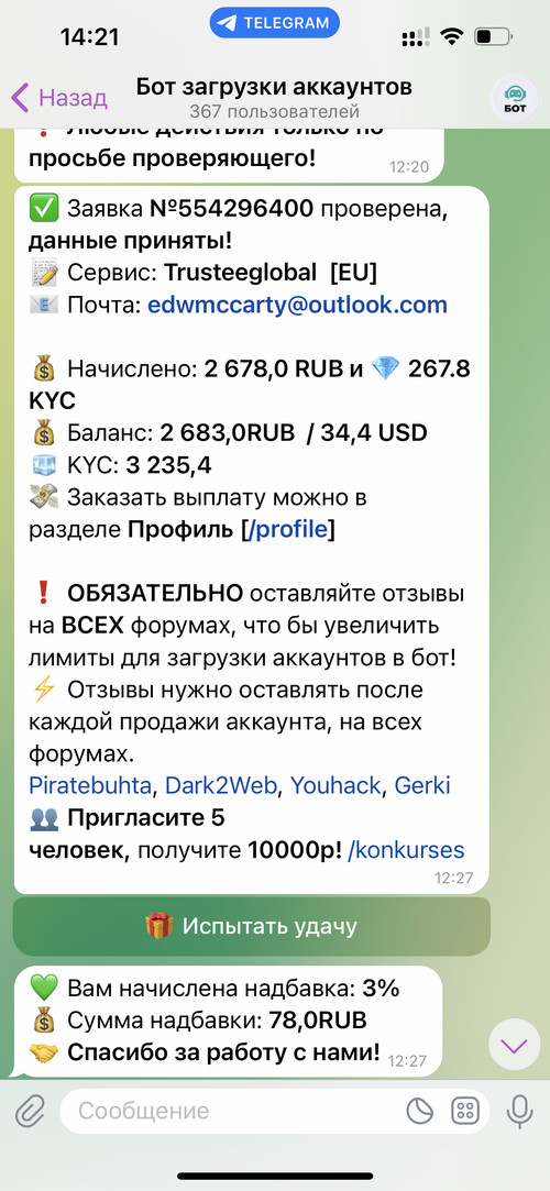 IMG_7561.png