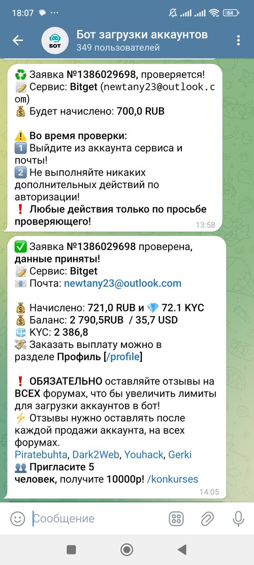 Screenshot_2025-07-13-18-07-25-929_org.telegram.messenger.jpg