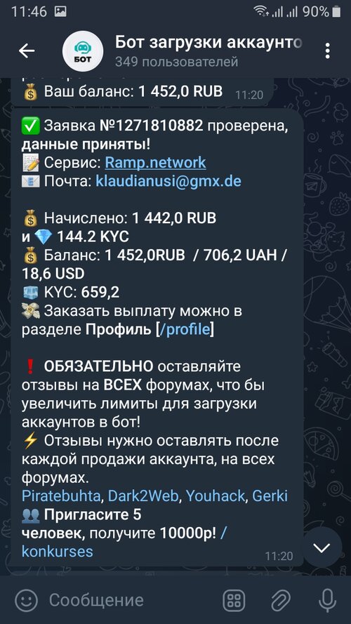 Screenshot_20250714-114637_Telegram.jpg