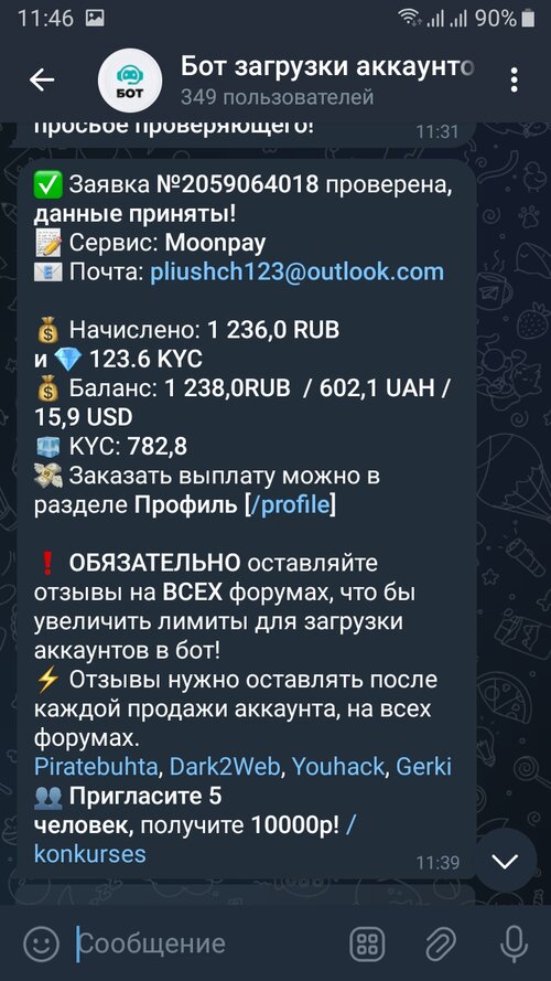 Screenshot_20250714-114615_Telegram.jpg