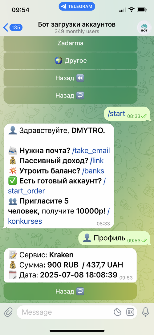 IMG_1729.png