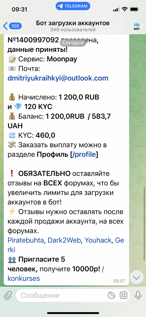 IMG_1838.png