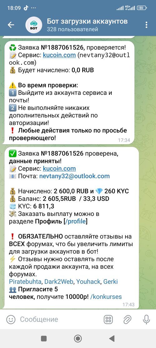 Screenshot_2025-07-18-18-09-28-612_org.telegram.messenger.jpg