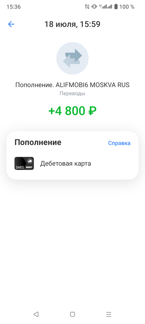 Screenshot_20250719-153614.png