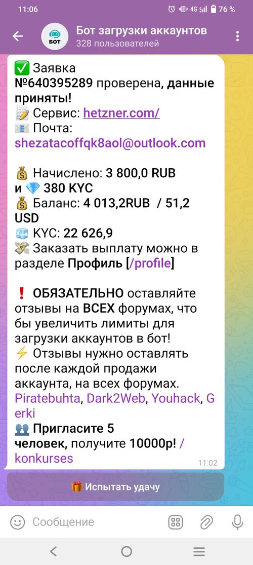 Screenshot_20250721_110655.jpg