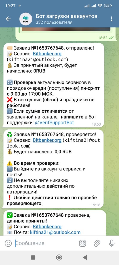 Screenshot_2025-07-23-19-27-34-847_org.telegram.messenger.jpg