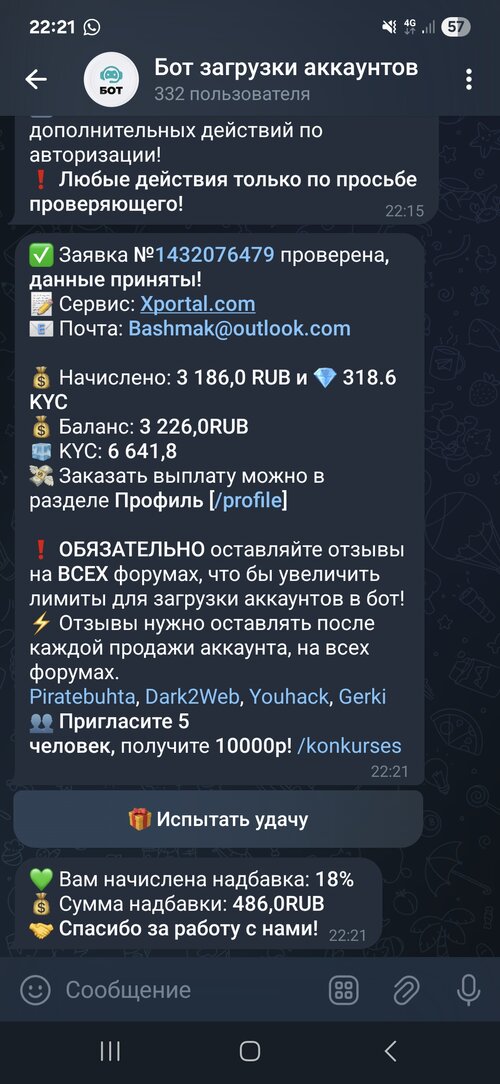 Screenshot_20250723_222152_Telegram.jpg