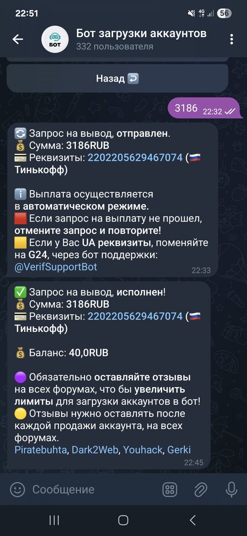 Screenshot_20250723_225136_Telegram.jpg