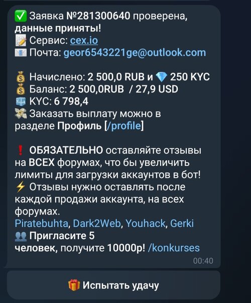 Screenshot_20250801_130356_Telegram.jpg