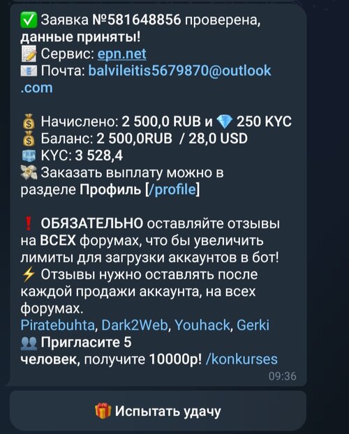 Screenshot_20250801_130524_Telegram.jpg