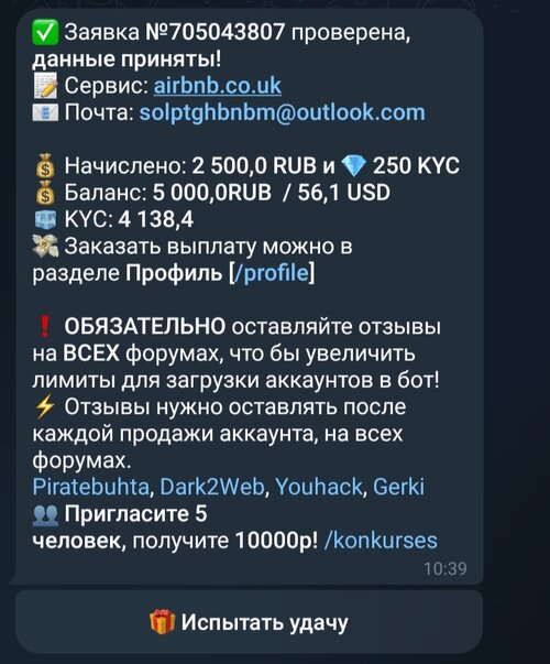 Screenshot_20250801_130557_Telegram.jpg
