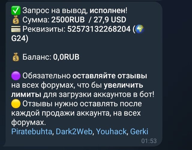 Screenshot_20250801_130504_Telegram.jpg