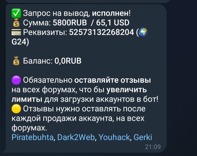 Screenshot_20250801_130613_Telegram.jpg