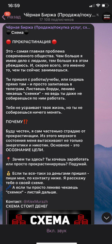 Скриншот 28-10-2019 182711.png