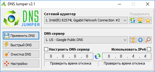 dns_jumper_2.png