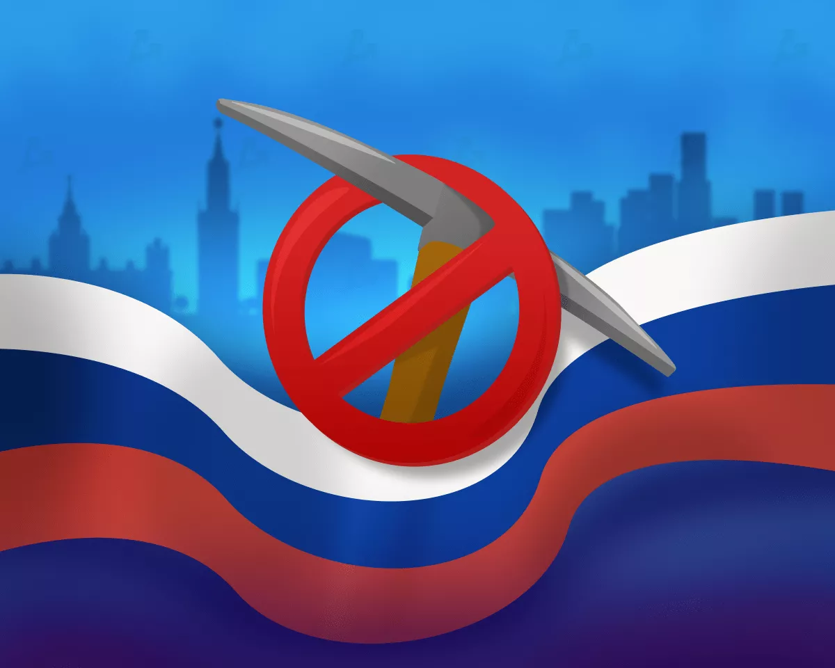 Mining_ban_ru-min.webp