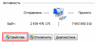 dns_setupw7_3.png